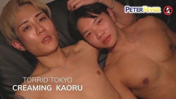 Torrid Tokyo – Creaming Kaoru